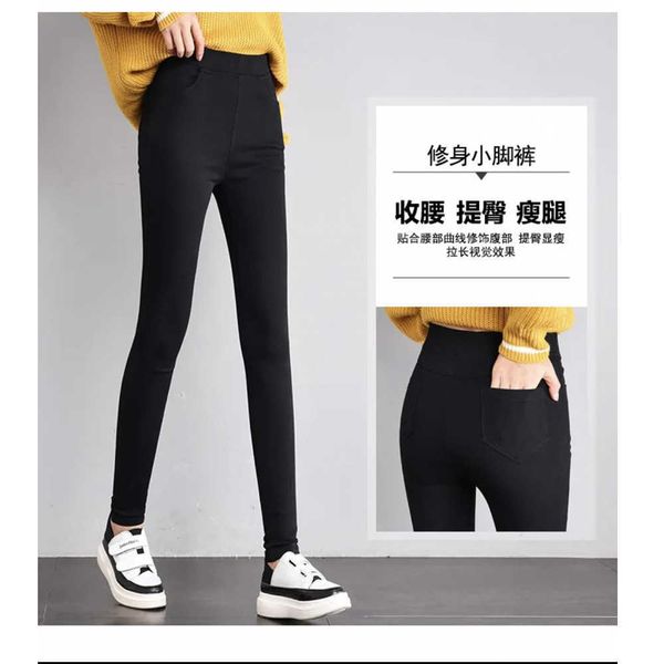 tiktok with the same bottom, wearing black pants, girls feel casual nine points, little no silk pants., Black;white
tiktok with the same bottom, wearing black pants, girls feel casual nine points, little no silk pants., Black;white