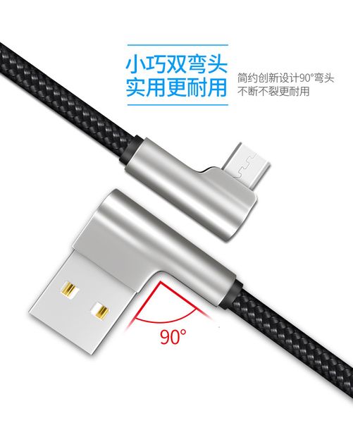 cables double elbow zinc alloy data cable is suitable for apple android type-c fast charging mobile game usb
cables double elbow zinc alloy data cable is suitable for apple android type-c fast charging mobile game usb