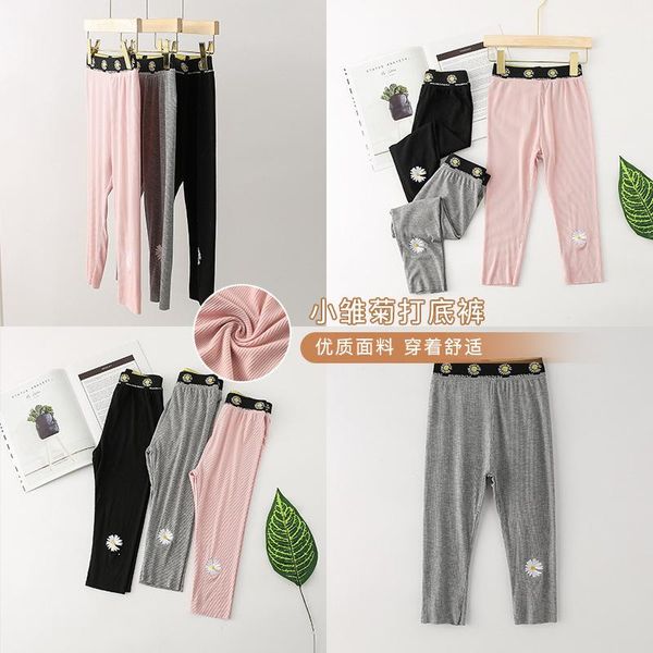 trousers summer girls 7 minutes of pants in the 2021 cuhk child brim stretch leggings children thin tide, Blue
trousers summer girls 7 minutes of pants in the 2021 cuhk child brim stretch leggings children thin tide, Blue