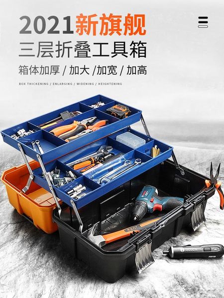no tool box plastic organizer craft storage garage professional caixa de ferramentas bg50tb organizers
no tool box plastic organizer craft storage garage professional caixa de ferramentas bg50tb organizers