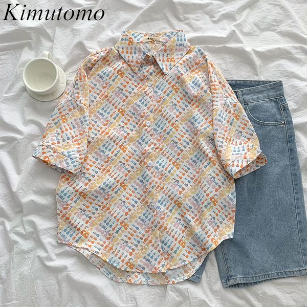kimutomo chic floral shirt korean simple turn-down collar short sleeve casual single breasted blouse women summer fashion 210521, White
kimutomo chic floral shirt korean simple turn-down collar short sleeve casual single breasted blouse women summer fashion 210521, White