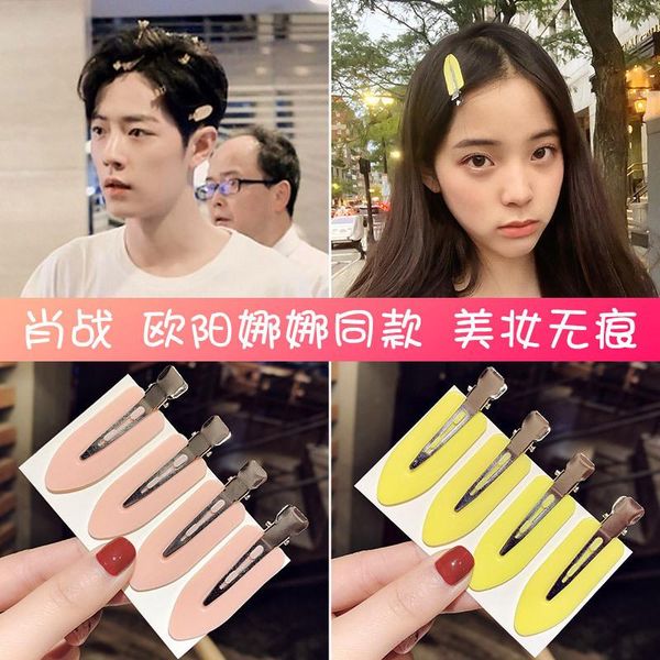 hair clips & barrettes xiao zhan ouyang nana the same hairpin japanese makeup seamless clip bangs headdress net red duckbill, Golden;silver
hair clips & barrettes xiao zhan ouyang nana the same hairpin japanese makeup seamless clip bangs headdress net red duckbill, Golden;silver