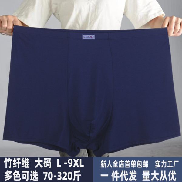 new large bamboo fiber brother flat fat guy deep crotch underwear men's red, White;black
new large bamboo fiber brother flat fat guy deep crotch underwear men's red, White;black