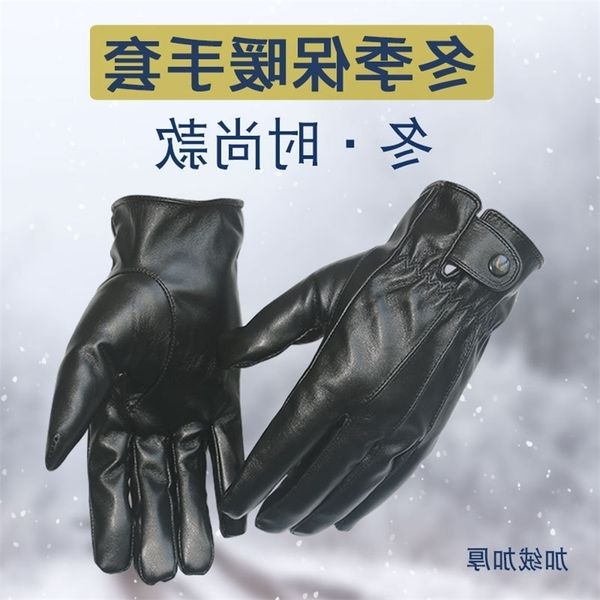 imitation sheepskin men's leather gloves warm winter outdoor motorcycle women's touch screen pu, Black
imitation sheepskin men's leather gloves warm winter outdoor motorcycle women's touch screen pu, Black