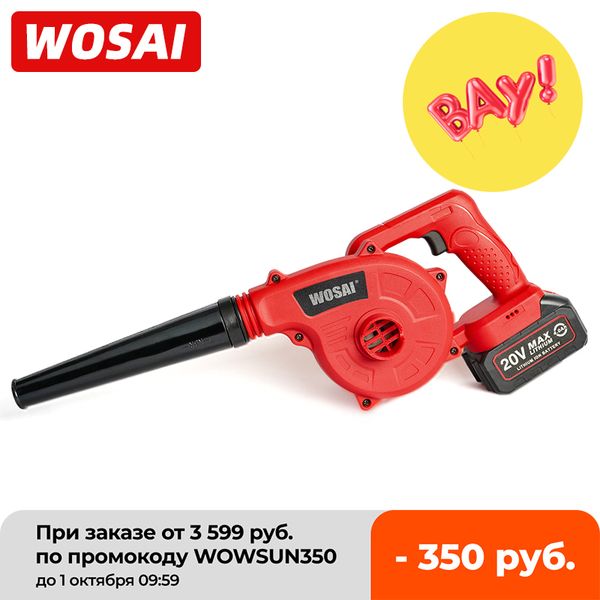 wosai 20v garden cordless blower vacuum clean air blower for dust blowing dust computer collector hand operat power tool
wosai 20v garden cordless blower vacuum clean air blower for dust blowing dust computer collector hand operat power tool