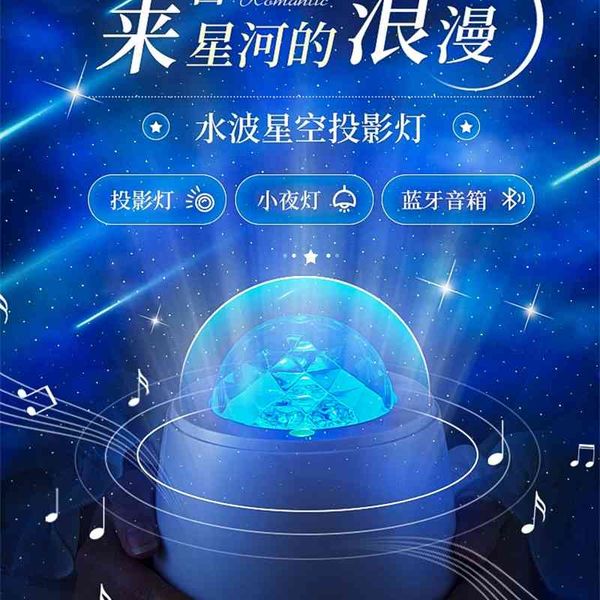 star projector night bedroom atmosphere light star children two in one fun romantic table lamp men and women
star projector night bedroom atmosphere light star children two in one fun romantic table lamp men and women