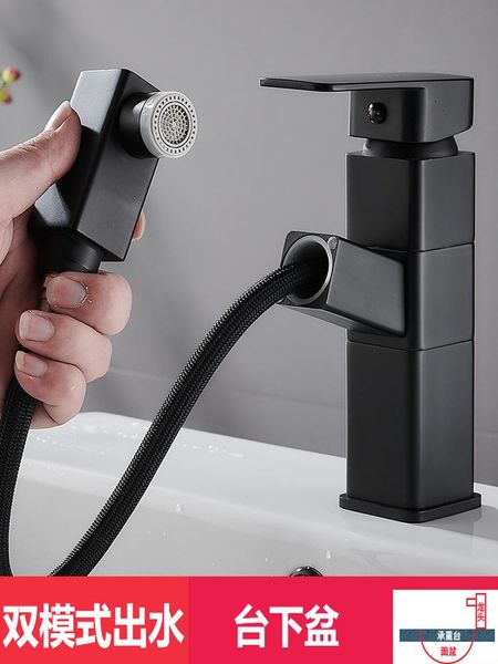 bathroom sink faucets black copper body swivel pull-out basin faucet gargle and cold
bathroom sink faucets black copper body swivel pull-out basin faucet gargle and cold