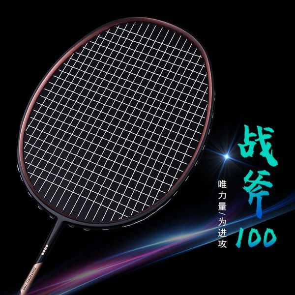 guangyu tomahawk 100 badminton racket high pound special carbon fiber 30 offensive secondary reinforced 4u
guangyu tomahawk 100 badminton racket high pound special carbon fiber 30 offensive secondary reinforced 4u