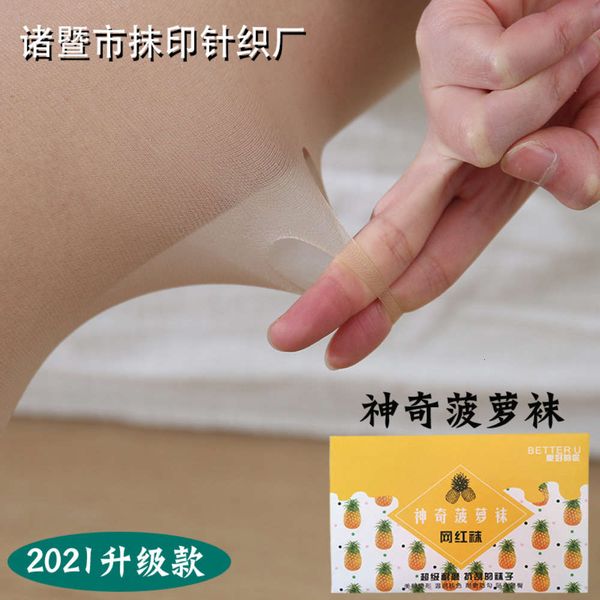 net red pineapple spring and summer ultra thin arbitrary cut anti hook silk socks skin color shaping black mercerized leg, Black;white
net red pineapple spring and summer ultra thin arbitrary cut anti hook silk socks skin color shaping black mercerized leg, Black;white
