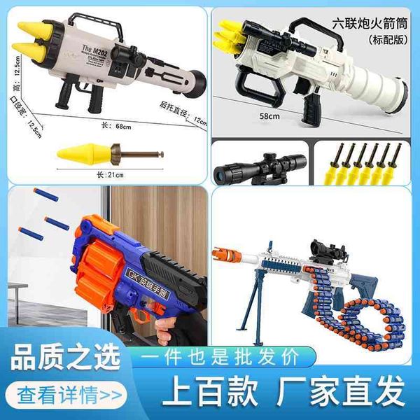 children's simulated soft bullet electric continuous firing hand self-contained assault eating chicken fully equipped boy's gun to
children's simulated soft bullet electric continuous firing hand self-contained assault eating chicken fully equipped boy's gun to