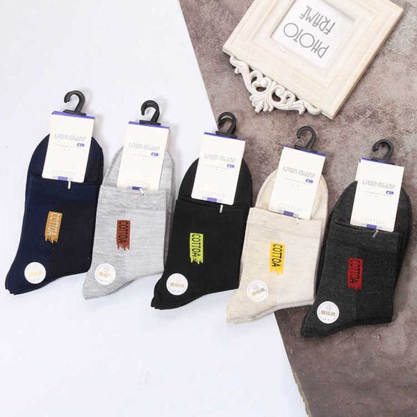 men's spring and summer thin mesh tube a variety of breathable casual simple socks, Black
men's spring and summer thin mesh tube a variety of breathable casual simple socks, Black