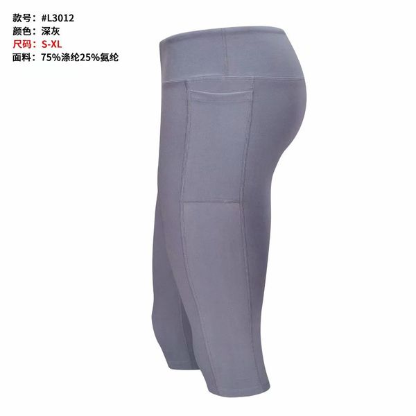 number l30110#20 light board exercise, tight fitness, women yoga 5 '7 points shorts, trousers latest clothing 20, 21, 22 quality produc
number l30110#20 light board exercise, tight fitness, women yoga 5 '7 points shorts, trousers latest clothing 20, 21, 22 quality produc