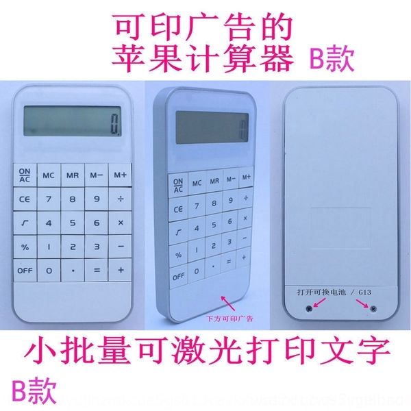 QCB nt phone office supplies practical 10 digit timing nt gift calculators mobile phone gift office mobile calculator supplies practical 10
QCB nt phone office supplies practical 10 digit timing nt gift calculators mobile phone gift office mobile calculator supplies practical 10