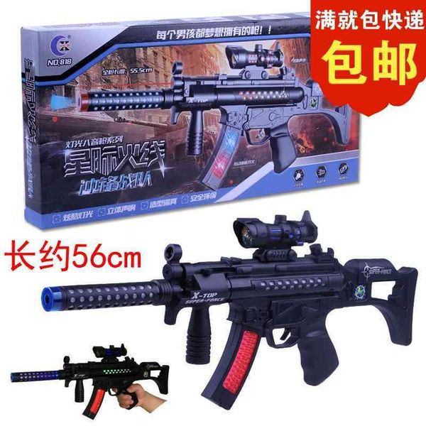 simulated infrared electric children's flash music vocal toy box submachine gun
simulated infrared electric children's flash music vocal toy box submachine gun