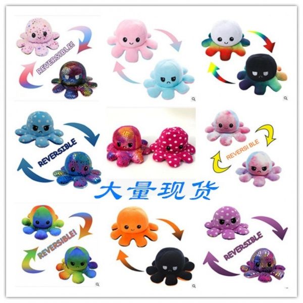 flip doll flip face reversible color ocs plush toy
flip doll flip face reversible color ocs plush toy