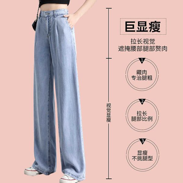 women's tencel jeans summer 2021 slim loose wide leg drop fashion high waist straight tube floor pants, Blue
women's tencel jeans summer 2021 slim loose wide leg drop fashion high waist straight tube floor pants, Blue