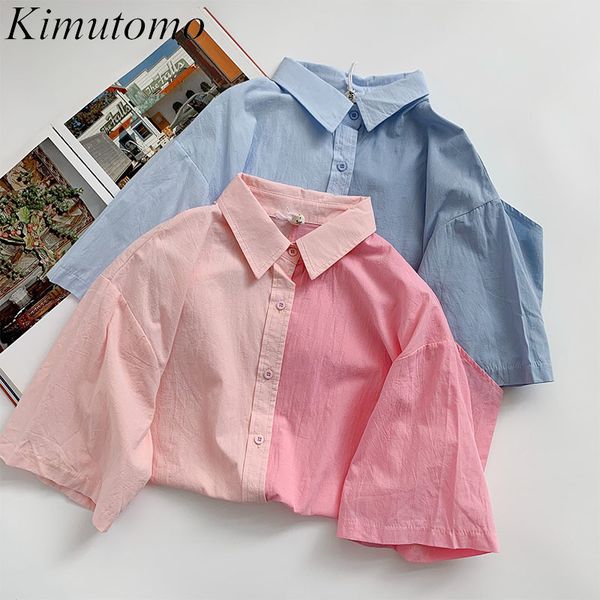 kimutomo color matching blouse women turn-down collat short sleeve breasted elegant fashion shirt summer loose casual 210521, White
kimutomo color matching blouse women turn-down collat short sleeve breasted elegant fashion shirt summer loose casual 210521, White