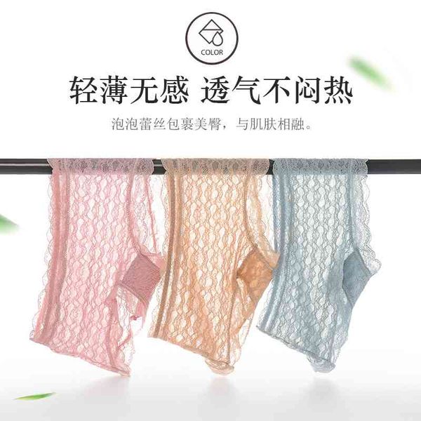 underwear women's live broadcast bubble lace underwear women's transparent cotton bottom crotch middle waist lace pants, Black;pink
underwear women's live broadcast bubble lace underwear women's transparent cotton bottom crotch middle waist lace pants, Black;pink