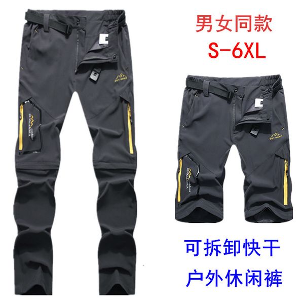 and spring summer men's casual pants thin quick drying detachable large outdoor sports mountaineering, Black
and spring summer men's casual pants thin quick drying detachable large outdoor sports mountaineering, Black