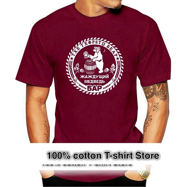 men's t-shirts russian bar t shirt moscow russia vintage pub tee vodka beer, White;black
men's t-shirts russian bar t shirt moscow russia vintage pub tee vodka beer, White;black