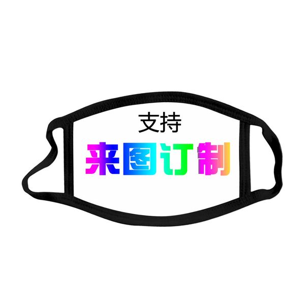 factory outlet s halloween funny personality cotton cartoon pattern cloth washable soft mask vcrw
factory outlet s halloween funny personality cotton cartoon pattern cloth washable soft mask vcrw