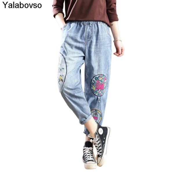 patching embroidery casual loose washed jeans for women spring summer 2021 elastic waist ethnic style ankle-length pants women's, Blue
patching embroidery casual loose washed jeans for women spring summer 2021 elastic waist ethnic style ankle-length pants women's, Blue