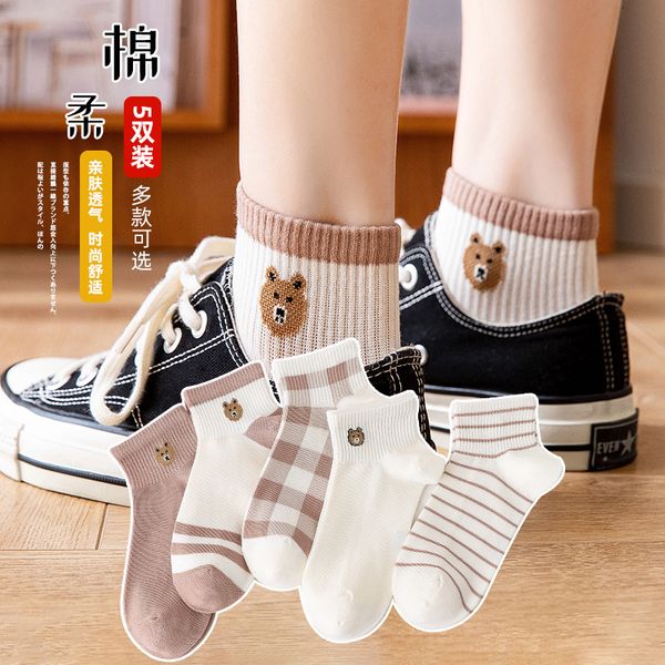 socks hosiery socks: fashionable short tube spring and summer bear low boat women's cotton thin socks, Black;white
socks hosiery socks: fashionable short tube spring and summer bear low boat women's cotton thin socks, Black;white