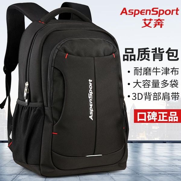 backpack men's large capacity computer travel business female fashion college student high school junior
backpack men's large capacity computer travel business female fashion college student high school junior
