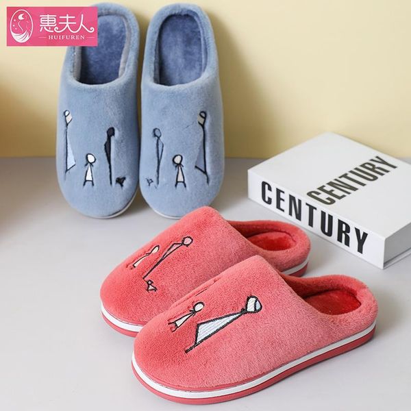 cute cartoon slippers women men winter warm faux fur anti-slip couples home floor shoes soft plush female indoor slides, Black
cute cartoon slippers women men winter warm faux fur anti-slip couples home floor shoes soft plush female indoor slides, Black