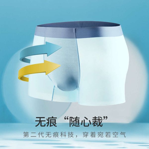 men's new style ice cut underwear slim quick dry breathable transparent plain pants straight, Black;white
men's new style ice cut underwear slim quick dry breathable transparent plain pants straight, Black;white