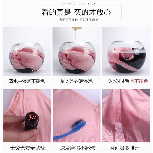 czy ultra thin women's underwear anti sagging pregnant traceless vest breast feeding breathable underwear bracotton seamless breast fee, Red;black
czy ultra thin women's underwear anti sagging pregnant traceless vest breast feeding breathable underwear bracotton seamless breast fee, Red;black