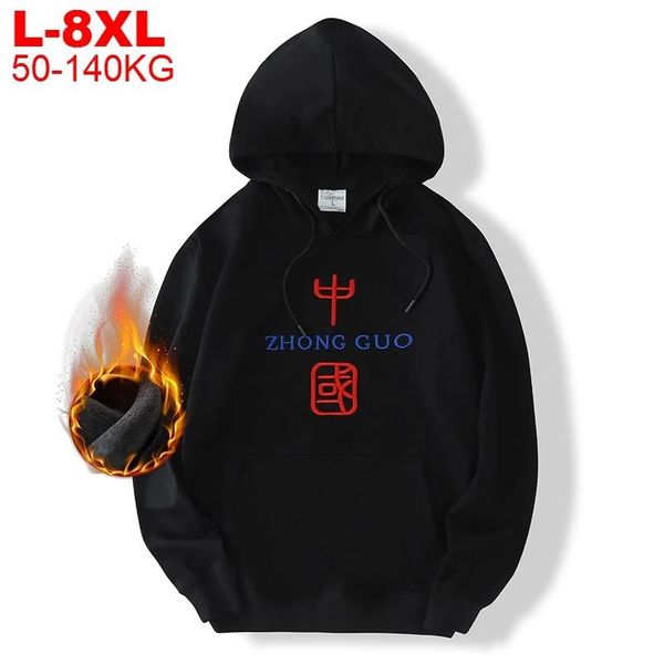 men's hoodies & sweatshirts mens hooded harajuku hip hop pullover winter male hoodie large size 8xl men fleece lining chinese streetwea, Black
men's hoodies & sweatshirts mens hooded harajuku hip hop pullover winter male hoodie large size 8xl men fleece lining chinese streetwea, Black