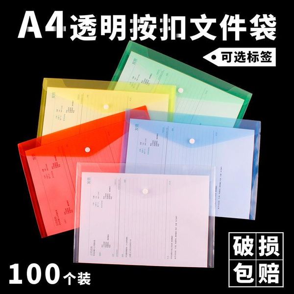 storage bags 100-a4 transparent plastic snapper file holder pp bag portfolio students test paper stationery thick
storage bags 100-a4 transparent plastic snapper file holder pp bag portfolio students test paper stationery thick