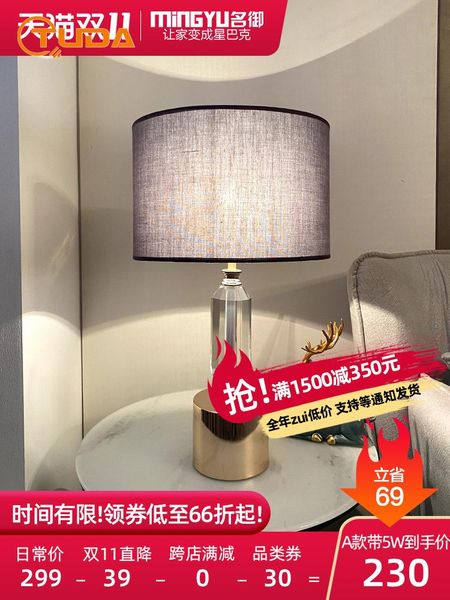 table lamps affordable luxury crystal lamp warm american bedroom bedside modern minimalist creative living room decorative
table lamps affordable luxury crystal lamp warm american bedroom bedside modern minimalist creative living room decorative