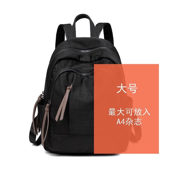 backpack 2021 women bag time contracted lightweight backpacking anti-theft back to school cute female
backpack 2021 women bag time contracted lightweight backpacking anti-theft back to school cute female