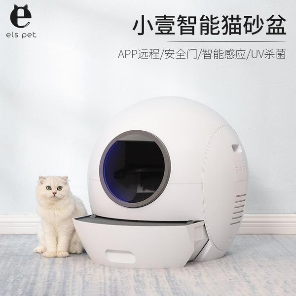 other cat supplies agent direct selling toilet fence urinal intelligent litter basin full automatic excrement shovel uv sealing
other cat supplies agent direct selling toilet fence urinal intelligent litter basin full automatic excrement shovel uv sealing