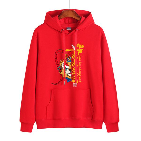 xm2423 new year of the tiger 2022 spring ftival new year red men's hoodie benmingnian sweater, Black
xm2423 new year of the tiger 2022 spring ftival new year red men's hoodie benmingnian sweater, Black