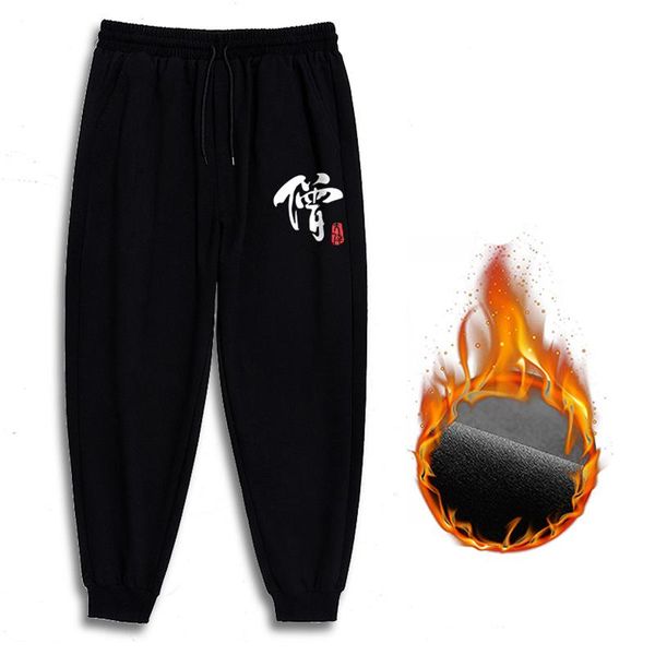 men -7xl streetwear winter velvet pants casual jogging sports hip hop loose street style mid-age men's, Black
men -7xl streetwear winter velvet pants casual jogging sports hip hop loose street style mid-age men's, Black