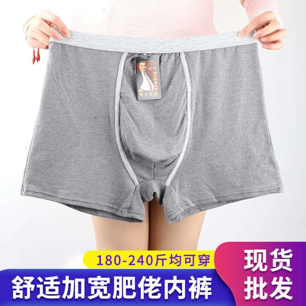 large men's underwear cotton youth sports breathable comfortable boxers loose fat, Black;white
large men's underwear cotton youth sports breathable comfortable boxers loose fat, Black;white