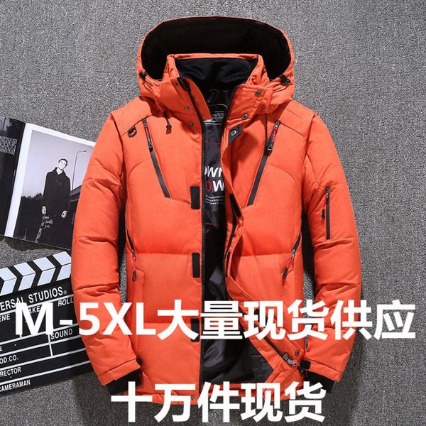 new down et slim and thickened oversize men's youth winter coat fashion, Black
new down et slim and thickened oversize men's youth winter coat fashion, Black