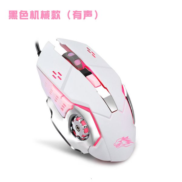 mices mouse standard electricity g3 wind fire wheel mechanical e-sports game hardware macro programming silent
mices mouse standard electricity g3 wind fire wheel mechanical e-sports game hardware macro programming silent