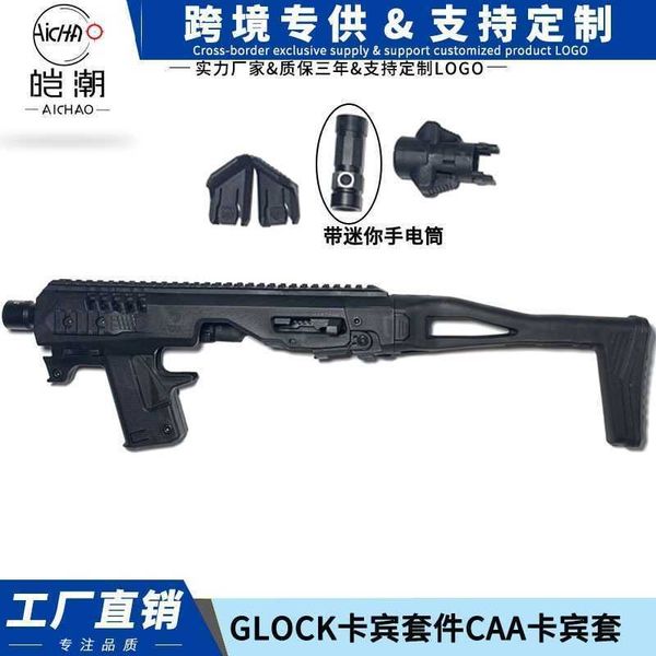 glock / p1 kit caa carbene kit model detachable straight mount nylon with mini flashlight
glock / p1 kit caa carbene kit model detachable straight mount nylon with mini flashlight