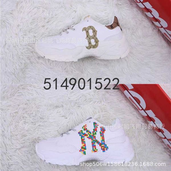 korean super fire yanke la thick soled dad sho women's ny men's casual couple tide brand sports
korean super fire yanke la thick soled dad sho women's ny men's casual couple tide brand sports