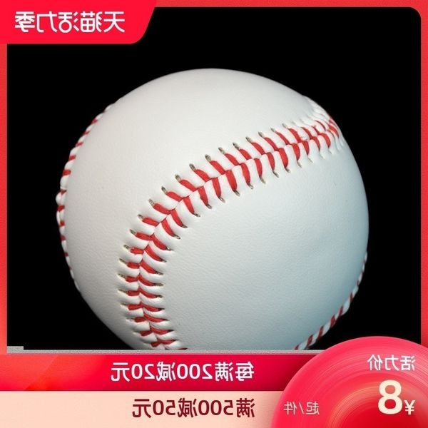 baseball softball no. 9 soft and hard solid primary secondary school training examination competition beginner baseball
baseball softball no. 9 soft and hard solid primary secondary school training examination competition beginner baseball
