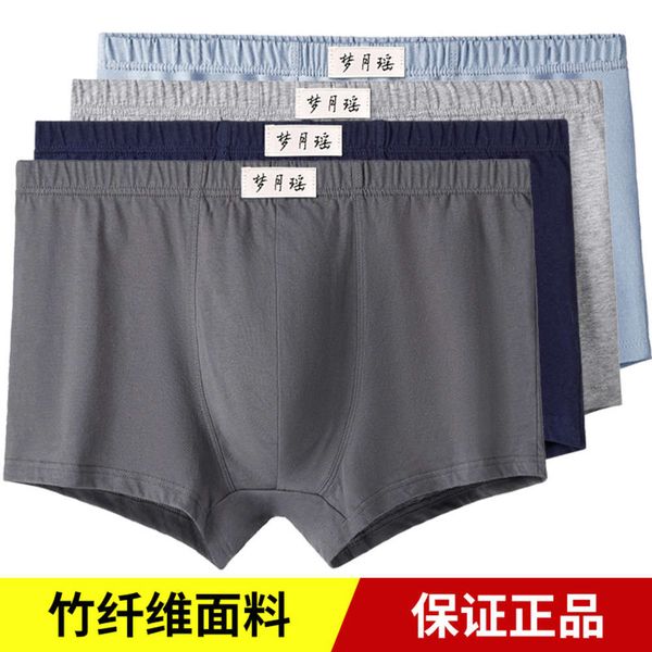 mengyueyao bamboo fiber underwear fat man's shorts, boxer, men's underpants, Black;white
mengyueyao bamboo fiber underwear fat man's shorts, boxer, men's underpants, Black;white