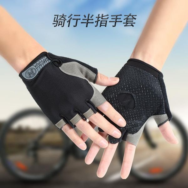 cycling gloves bicycle half fingers -slip -sweat gel riding glove mtb road mountain bike sports guantes ciclismo, Black
cycling gloves bicycle half fingers -slip -sweat gel riding glove mtb road mountain bike sports guantes ciclismo, Black