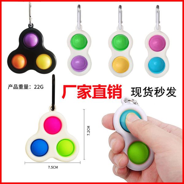 decompression finger bubble 2 3 fingers decompression deratization pioneer key chain creative vent press toy pinch music
decompression finger bubble 2 3 fingers decompression deratization pioneer key chain creative vent press toy pinch music