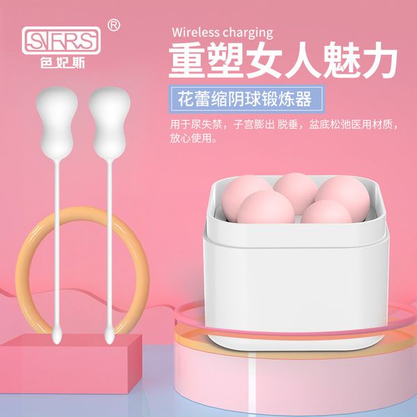 massager sefeisi vaginal dumbbell wireless pelvic floor muscle exerciser silicone miniature ball products
massager sefeisi vaginal dumbbell wireless pelvic floor muscle exerciser silicone miniature ball products