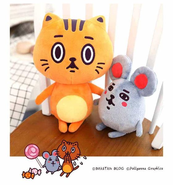 keychains doushitemo eto ni hairitais anime surrounding plush doll cosplay pendant toy keychain keyring bag accessories gift, Silver
keychains doushitemo eto ni hairitais anime surrounding plush doll cosplay pendant toy keychain keyring bag accessories gift, Silver