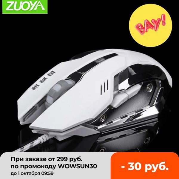 mice game mute mouse 5000dpi cable peripheral led optical usb lappc console professional office
mice game mute mouse 5000dpi cable peripheral led optical usb lappc console professional office